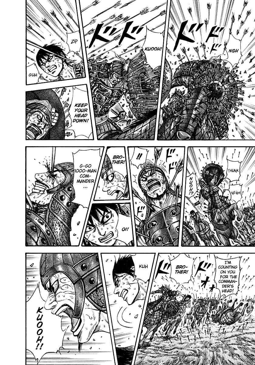 Kingdom Chapter 209