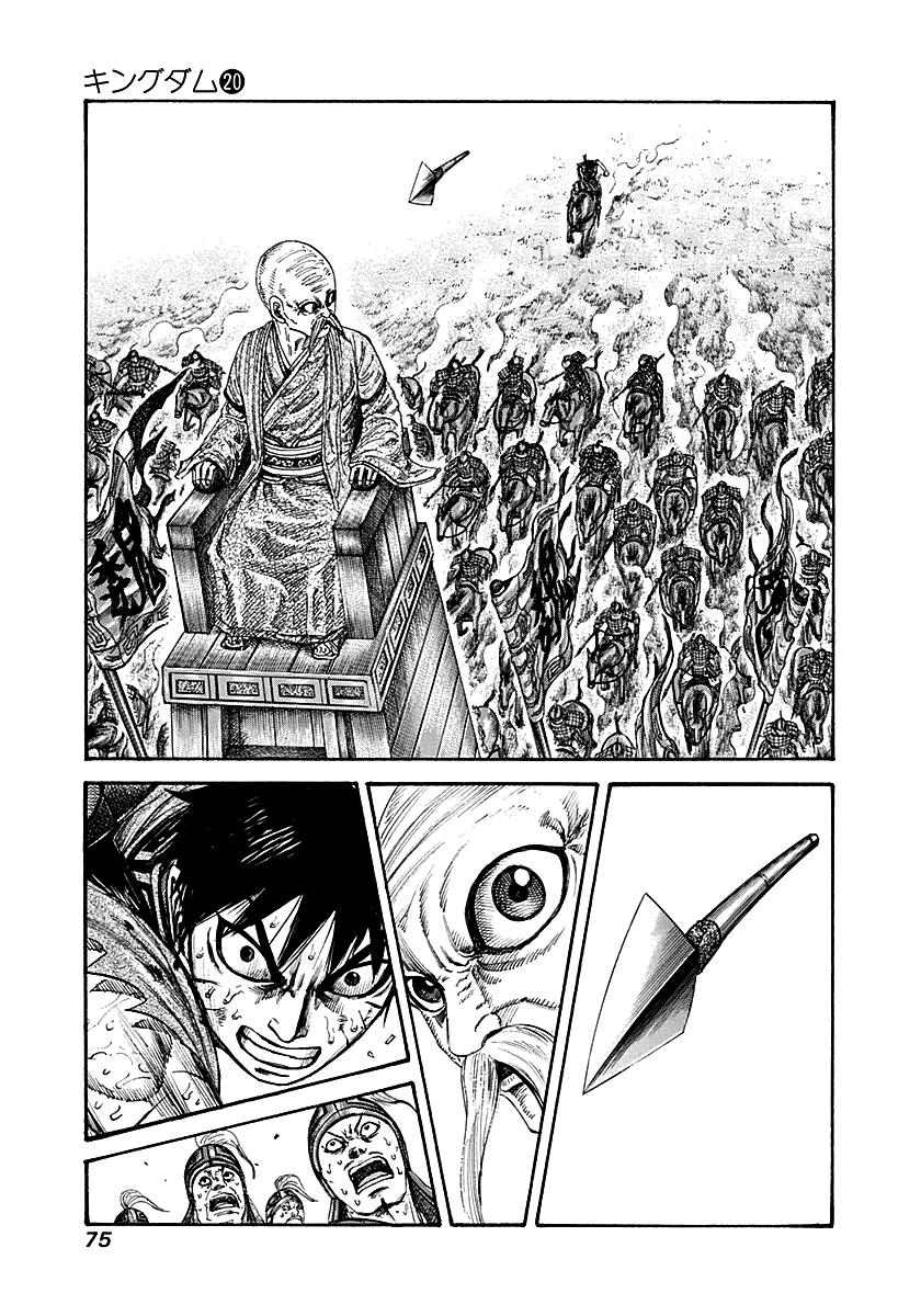 Chapter 210 — Chapter 210 — Page 14