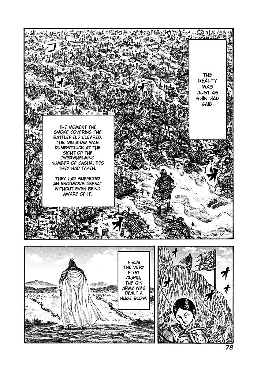 Chapter 210 — Chapter 210 — Page 17
