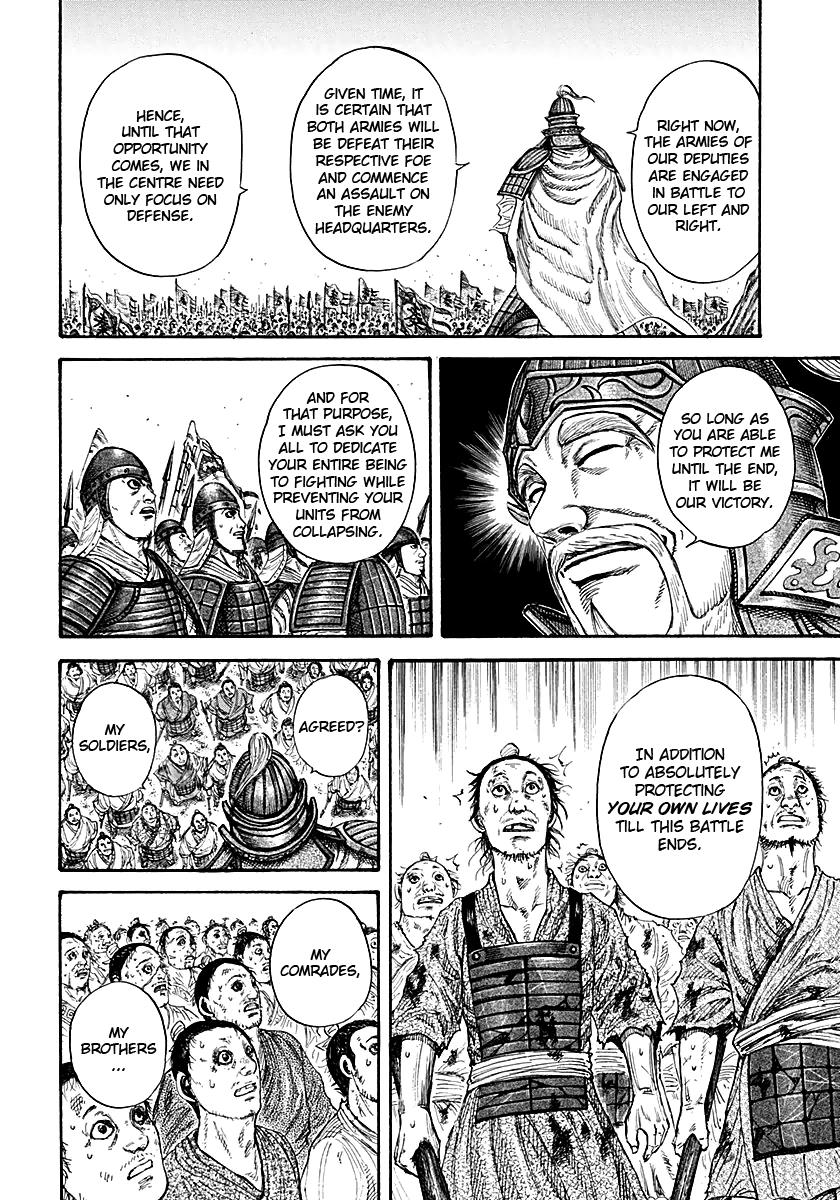 Chapter 211 — Chapter 211 — Page 17