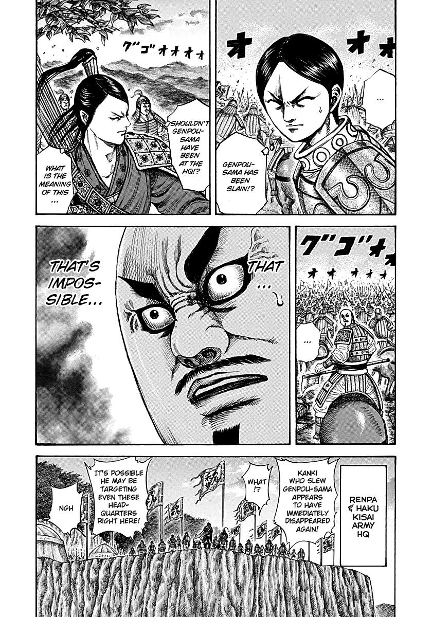 Kingdom Chapter 211