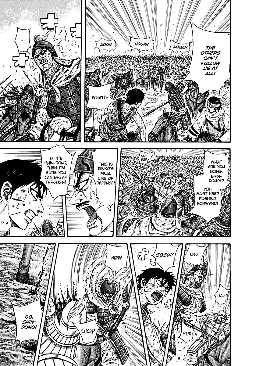 Kingdom Chapter 214