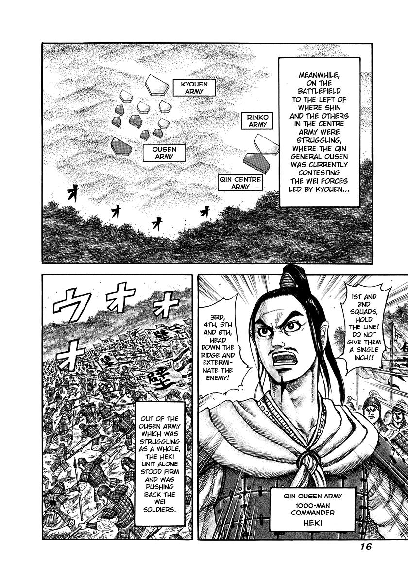 Chapter 218 — Chapter 218 — Page 14