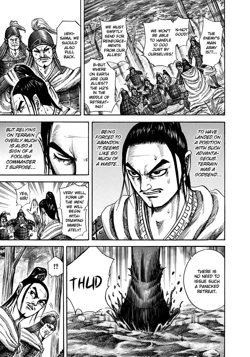 Chapter 218 — Chapter 218 — Page 17