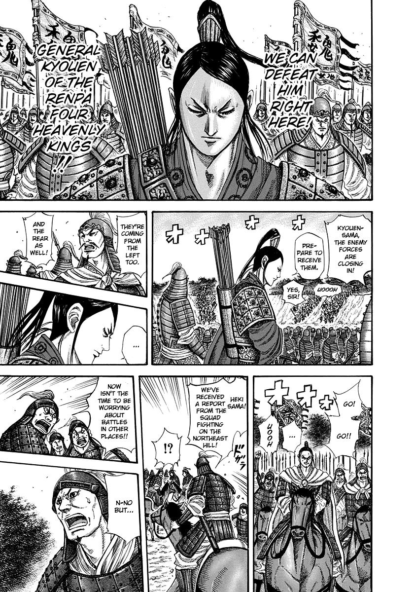 Chapter 220 — Chapter 220 — Page 7