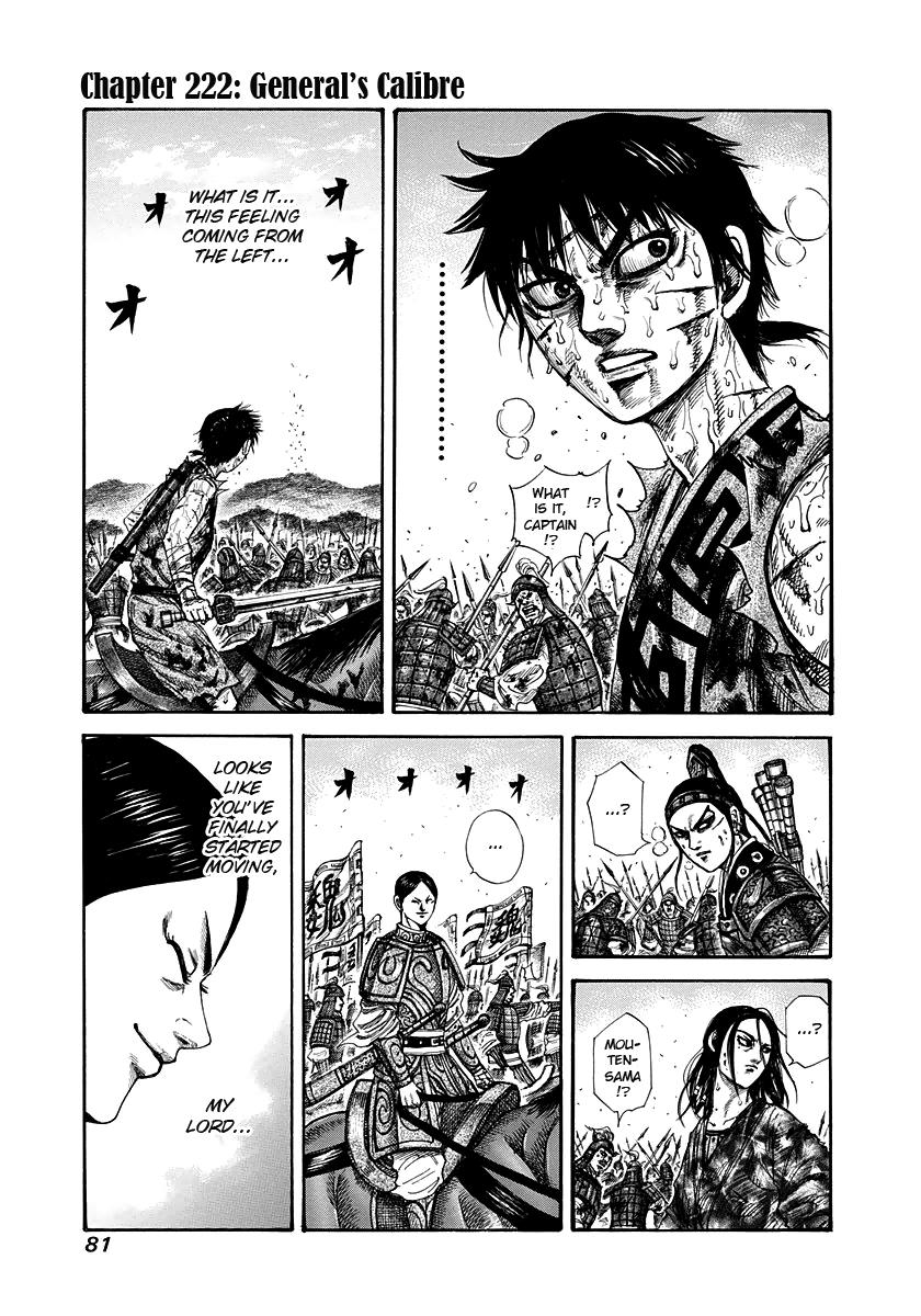 Kingdom Chapter 221