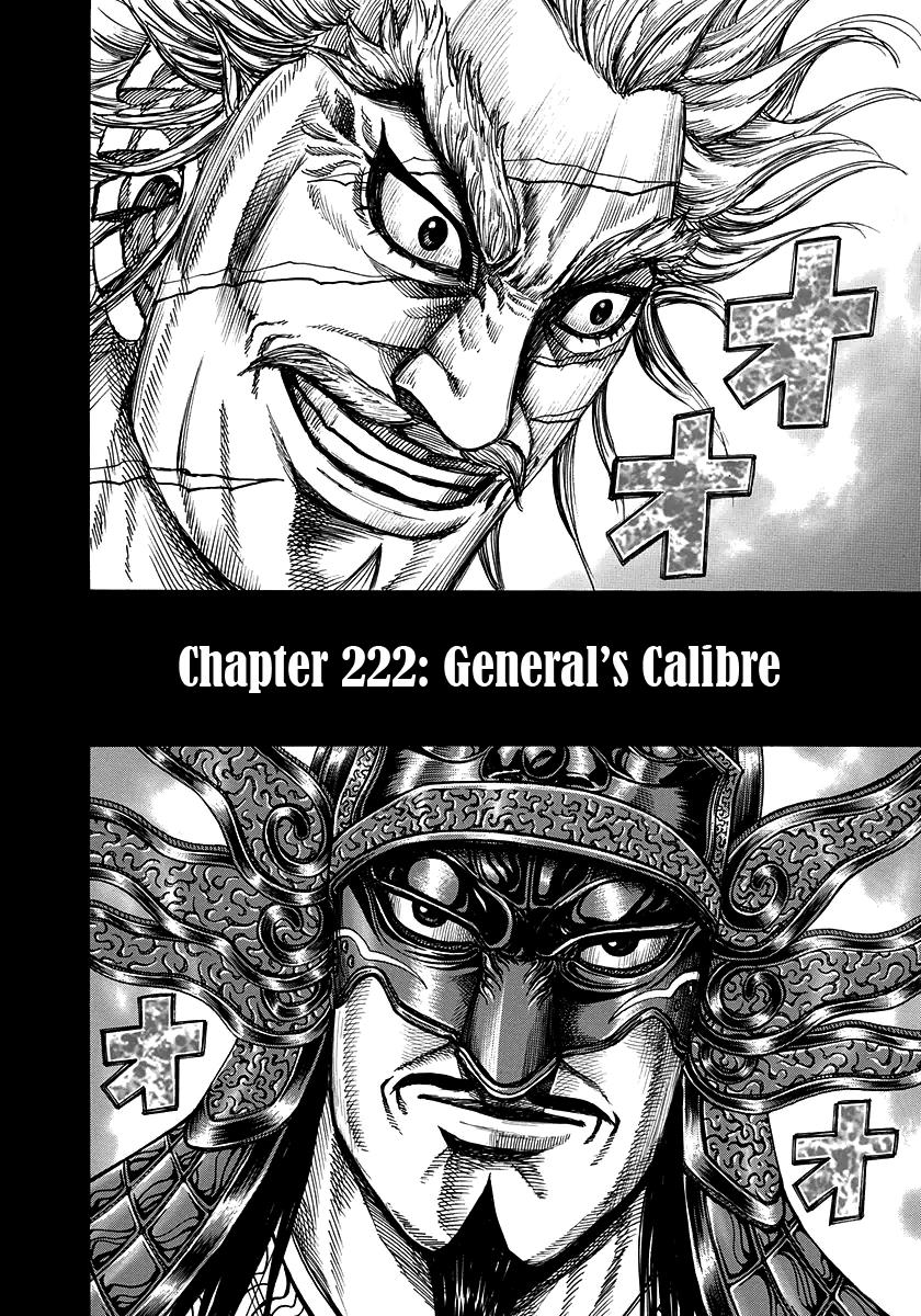 Kingdom Chapter 221