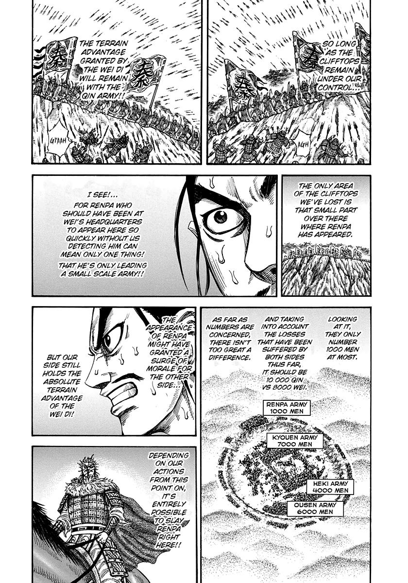 Kingdom Chapter 221