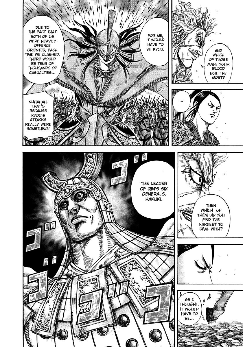 Kingdom Chapter 221