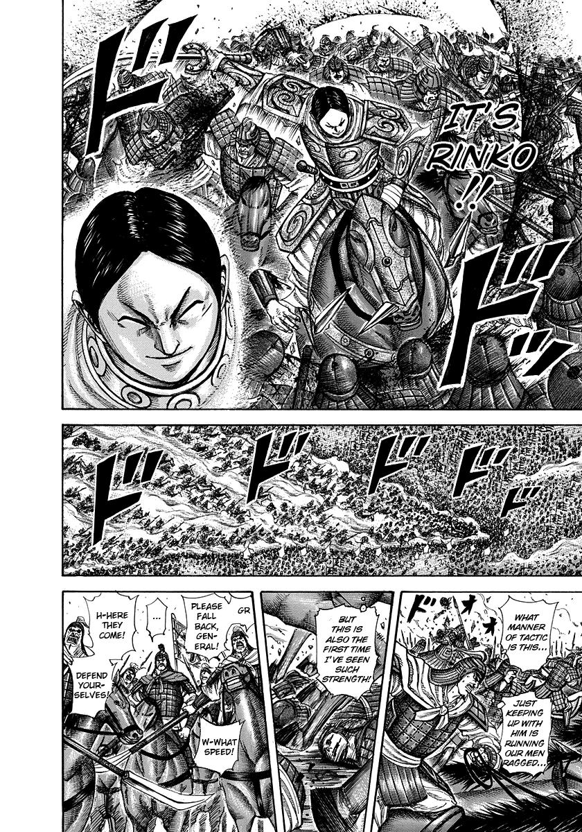 Kingdom Chapter 225