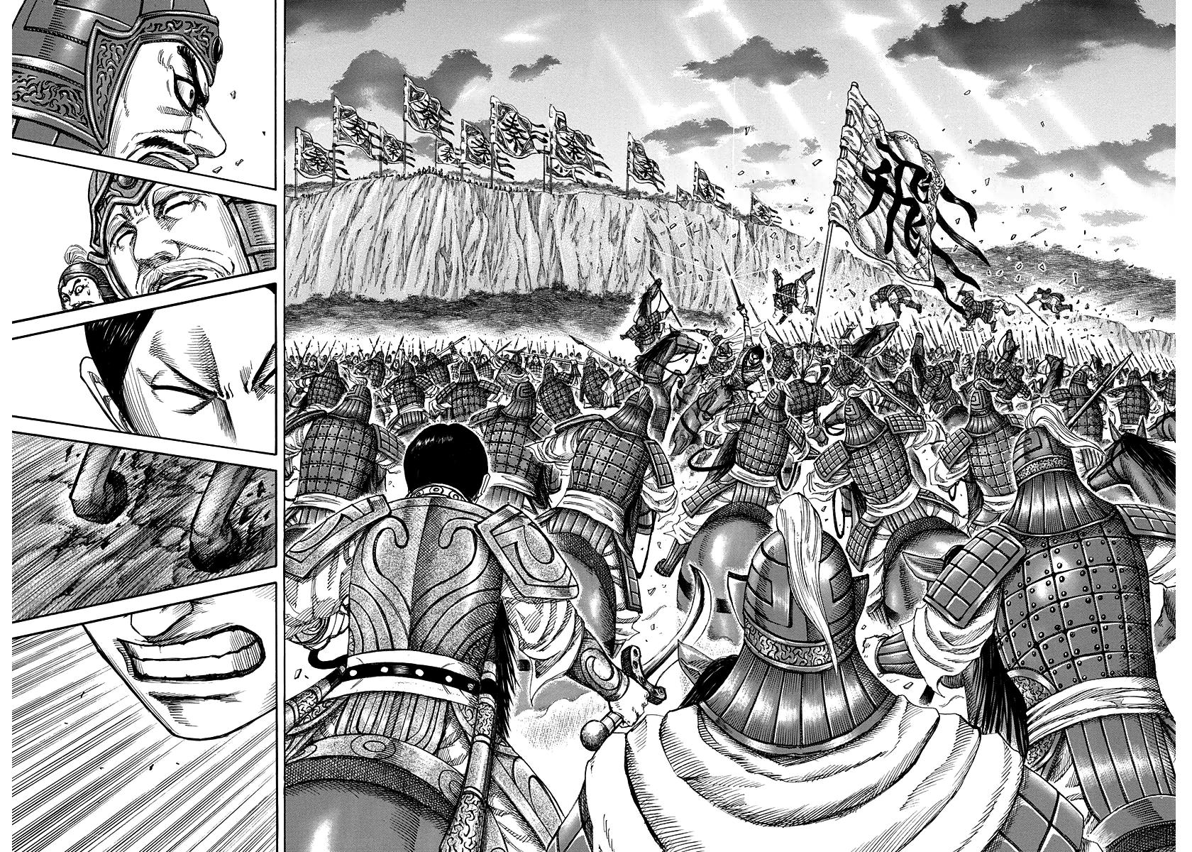 Kingdom Chapter 225