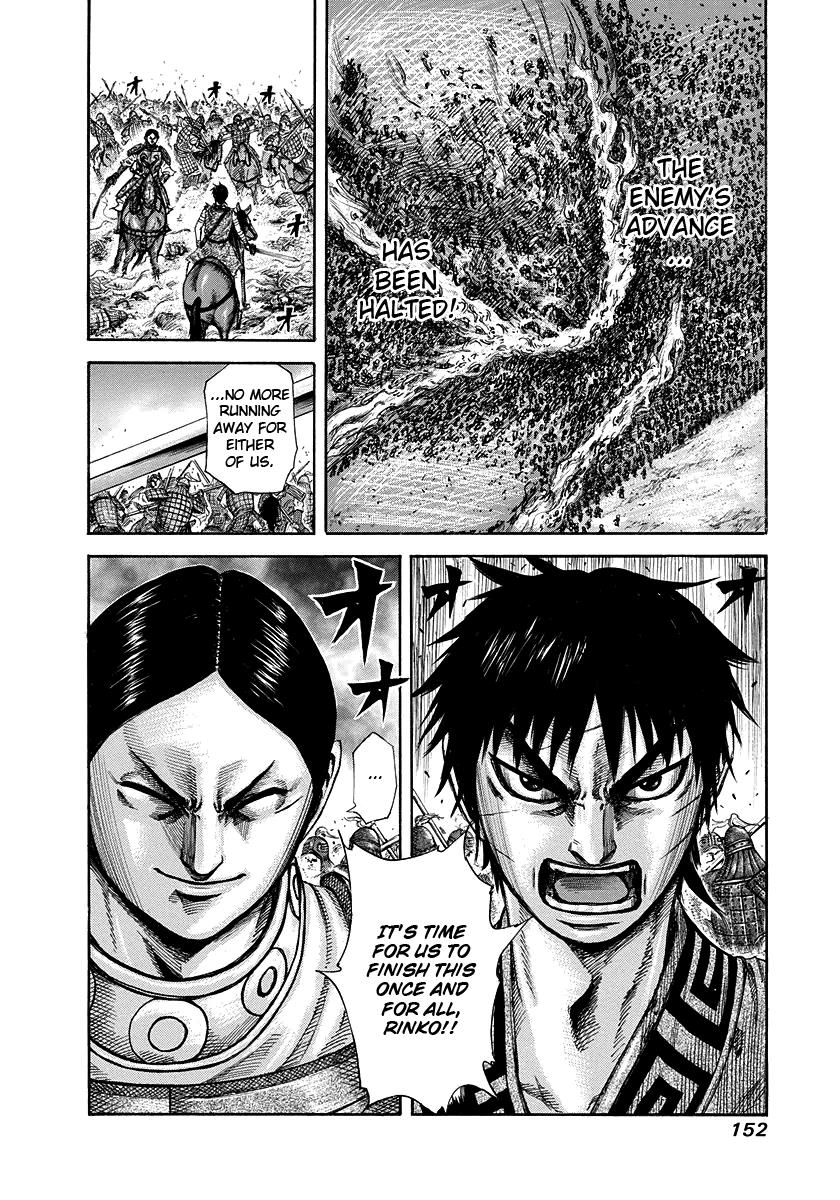 Kingdom Chapter 225