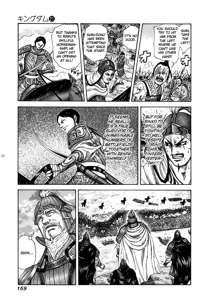 Chapter 226 — Chapter 226 — Page 6