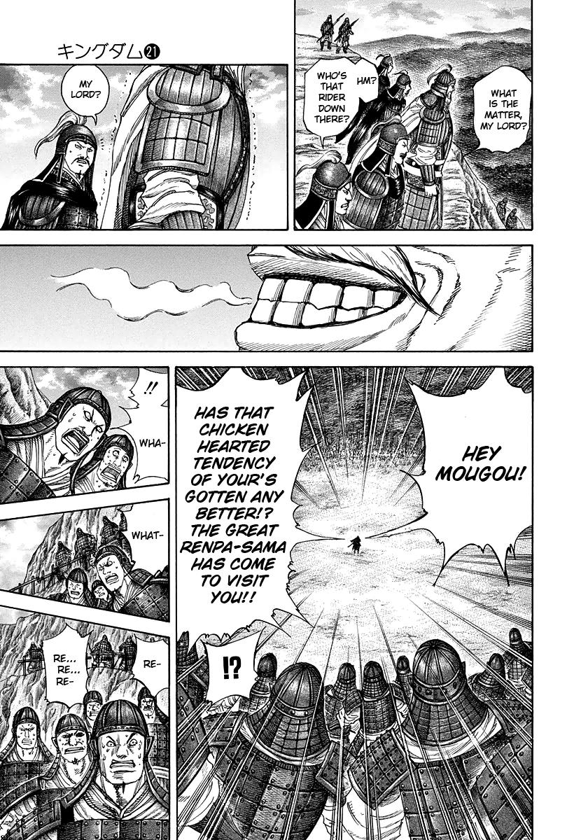 Chapter 226 — Chapter 226 — Page 13