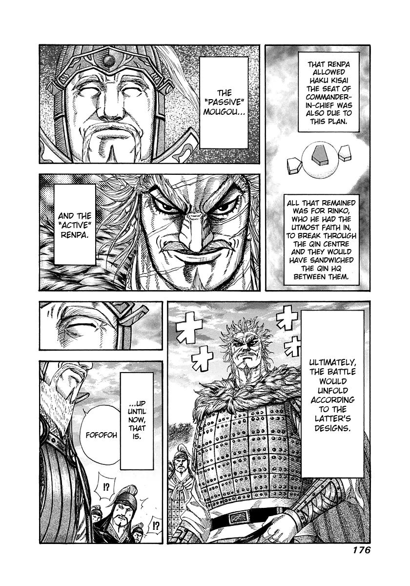 Chapter 227 — Chapter 227 — Page 5