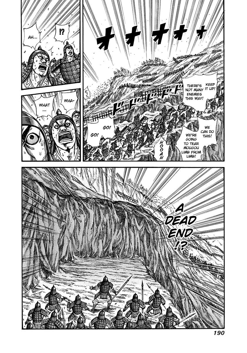 Kingdom Chapter 226