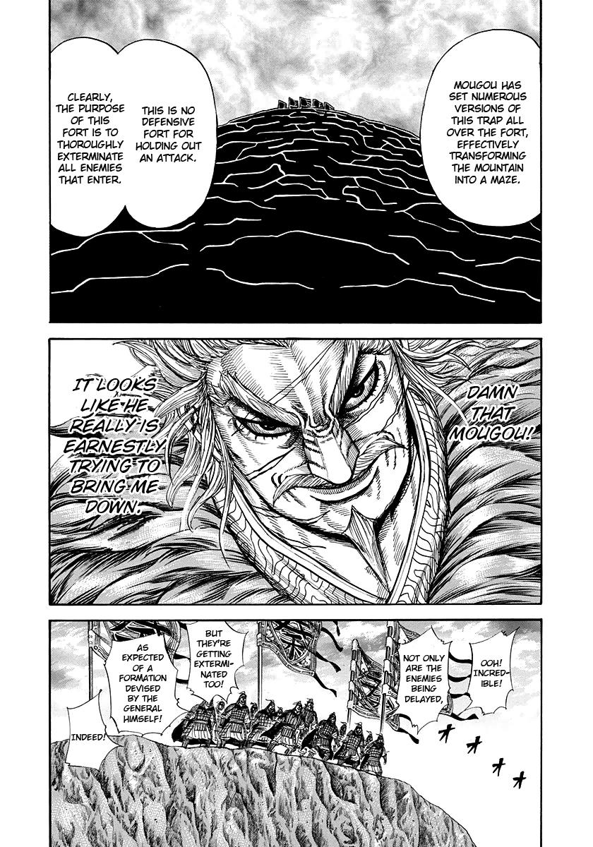 Kingdom Chapter 226