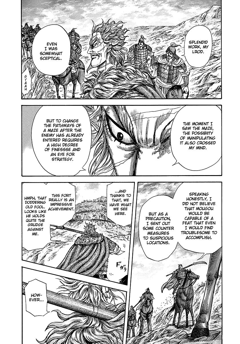 Kingdom Chapter 228