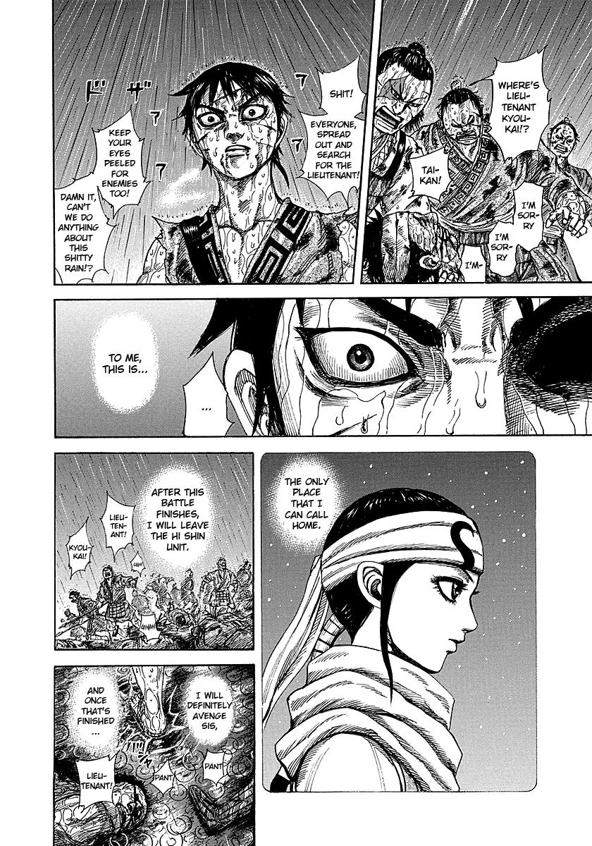 Kingdom Chapter 231