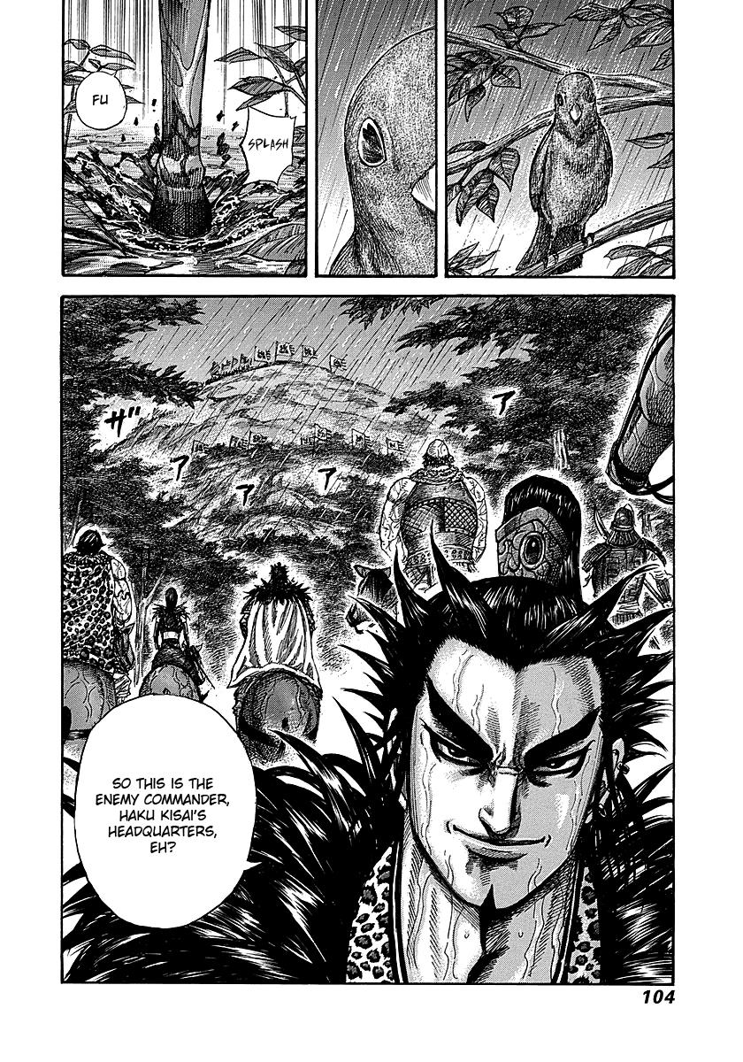 Chapter 233 — Chapter 233 — Page 17