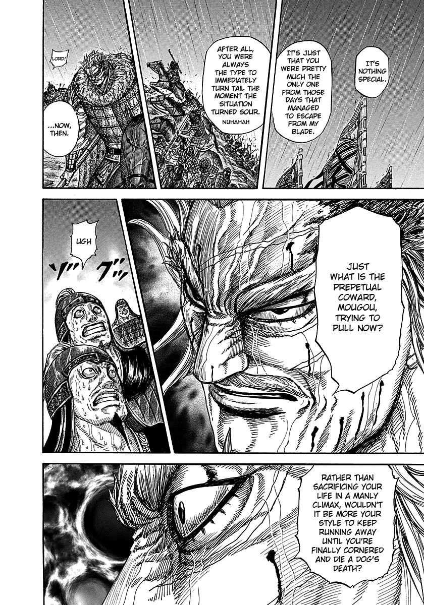 Chapter 234 — Chapter 234 — Page 14
