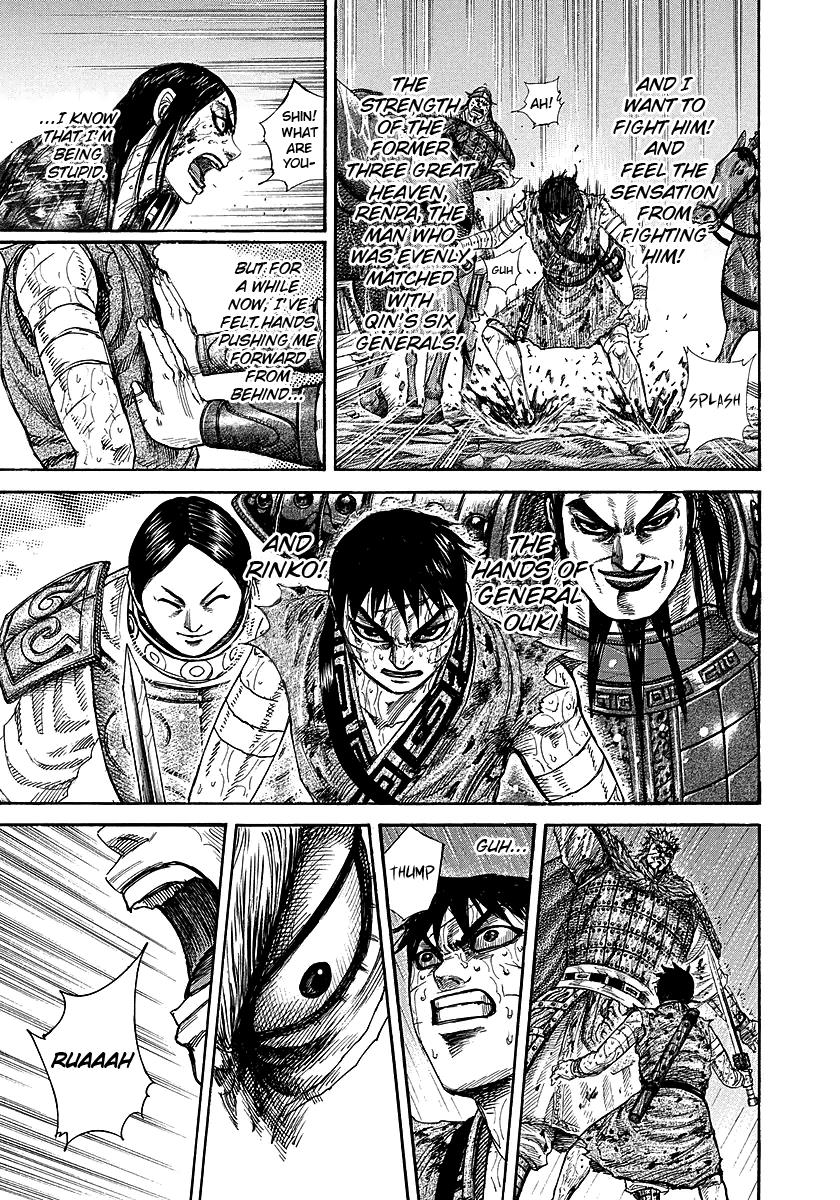 Chapter 237 — Chapter 237 — Page 7