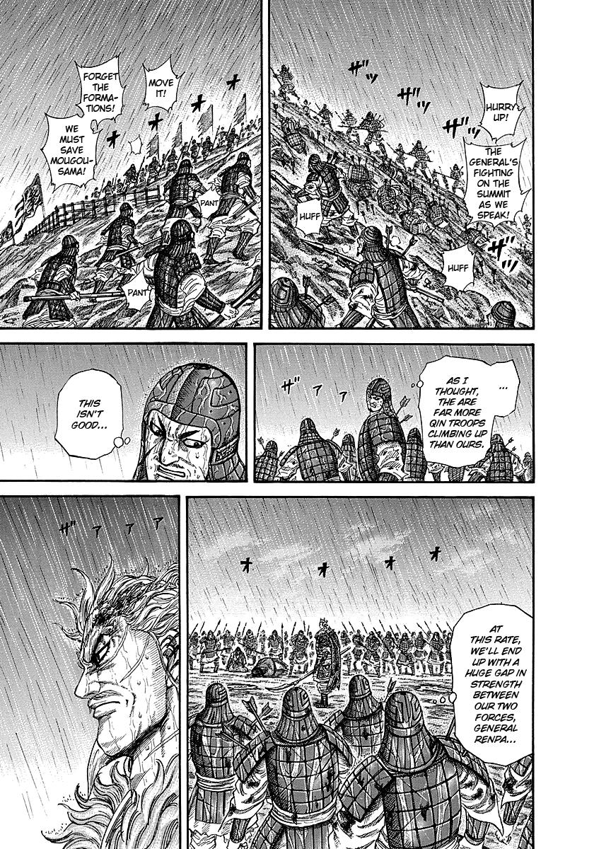 Kingdom Chapter 237