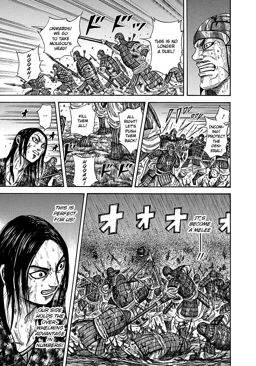 Kingdom Chapter 237