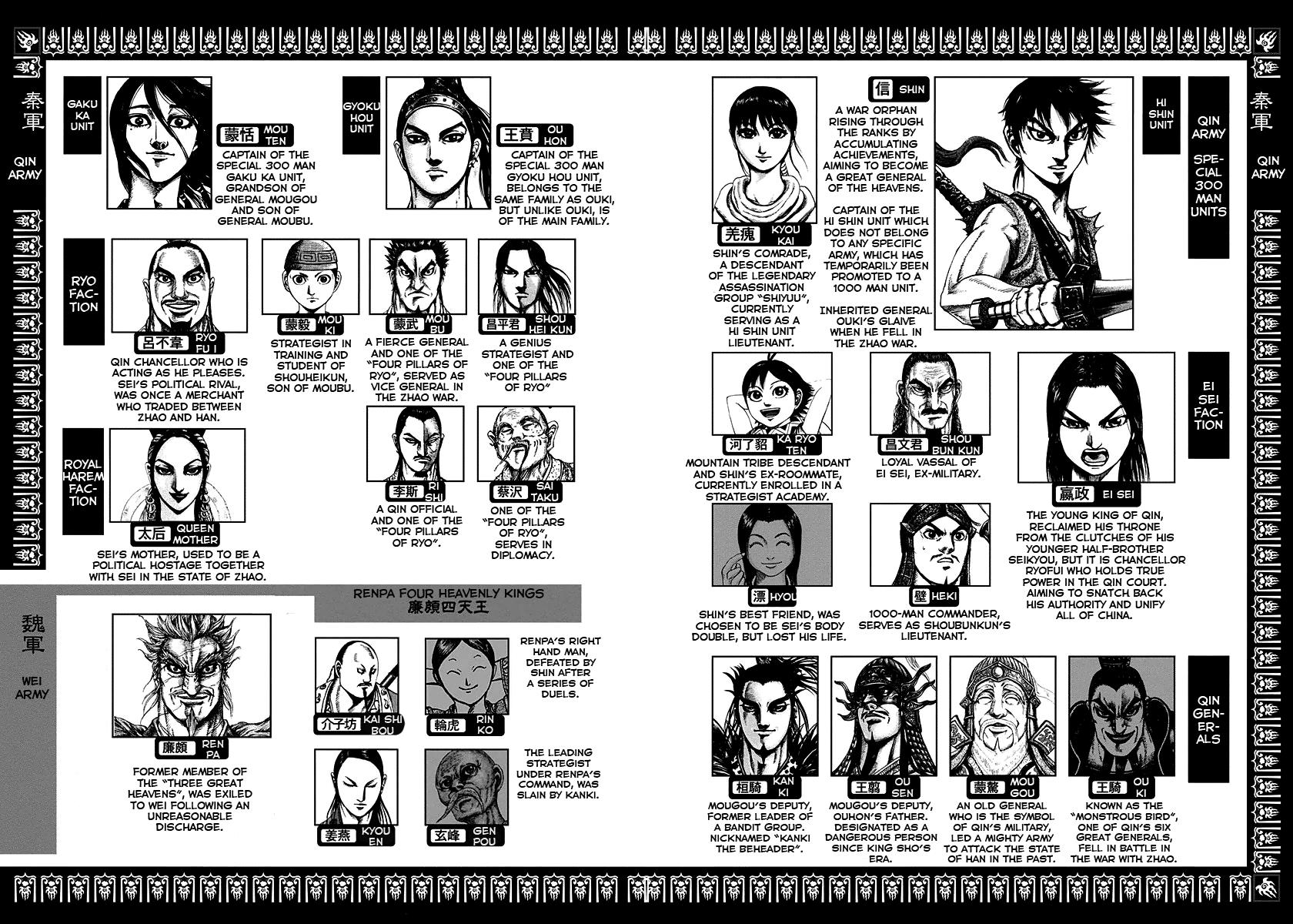 Chapter 240 — Chapter 240 — Page 4