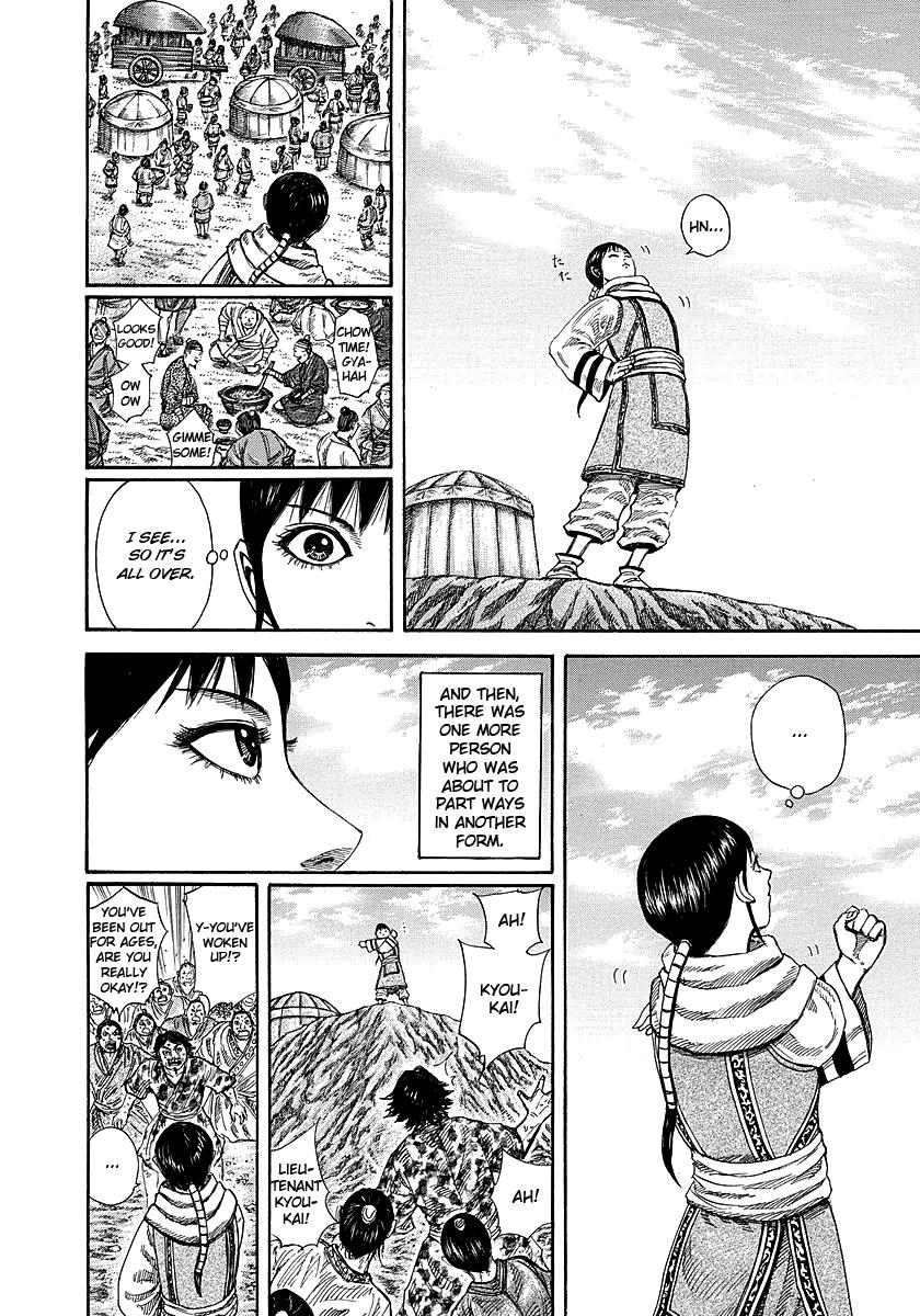 Chapter 242 — Chapter 242 — Page 8