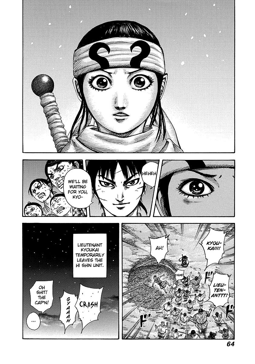 Chapter 242 — Chapter 242 — Page 17