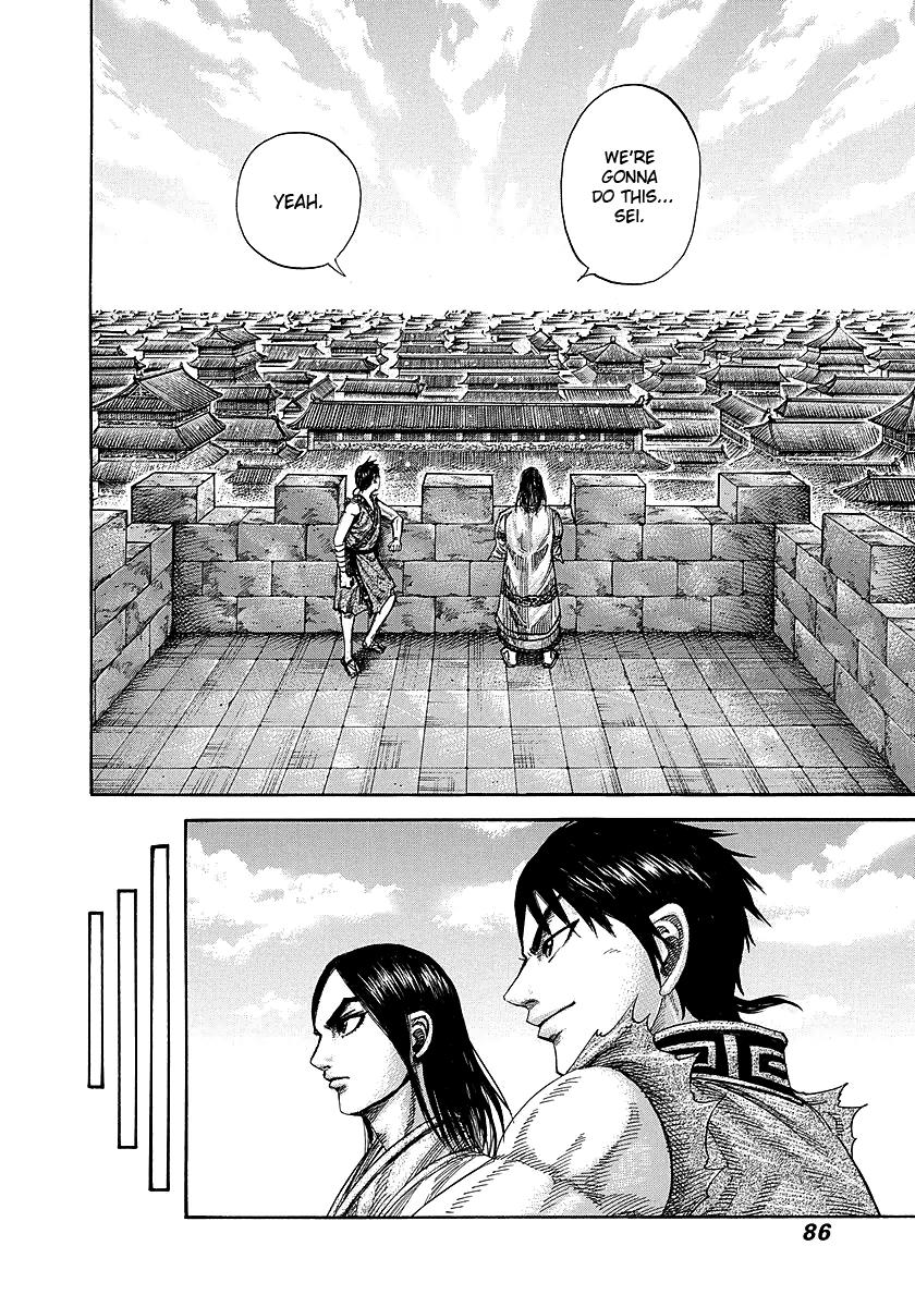 Kingdom Chapter 243