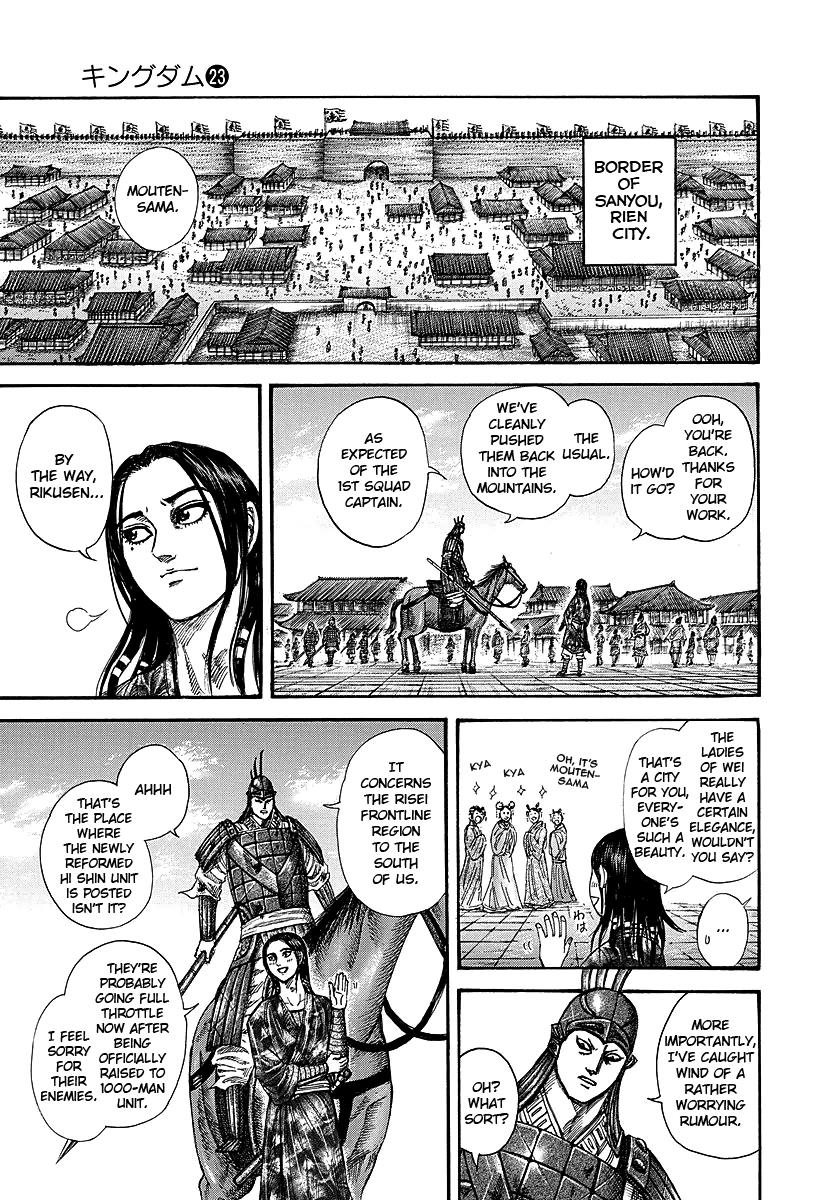 Kingdom Chapter 243