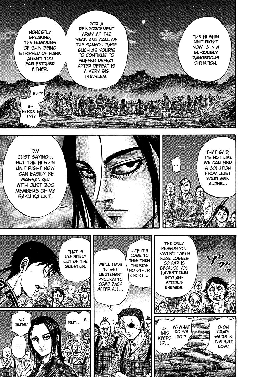Kingdom Chapter 243