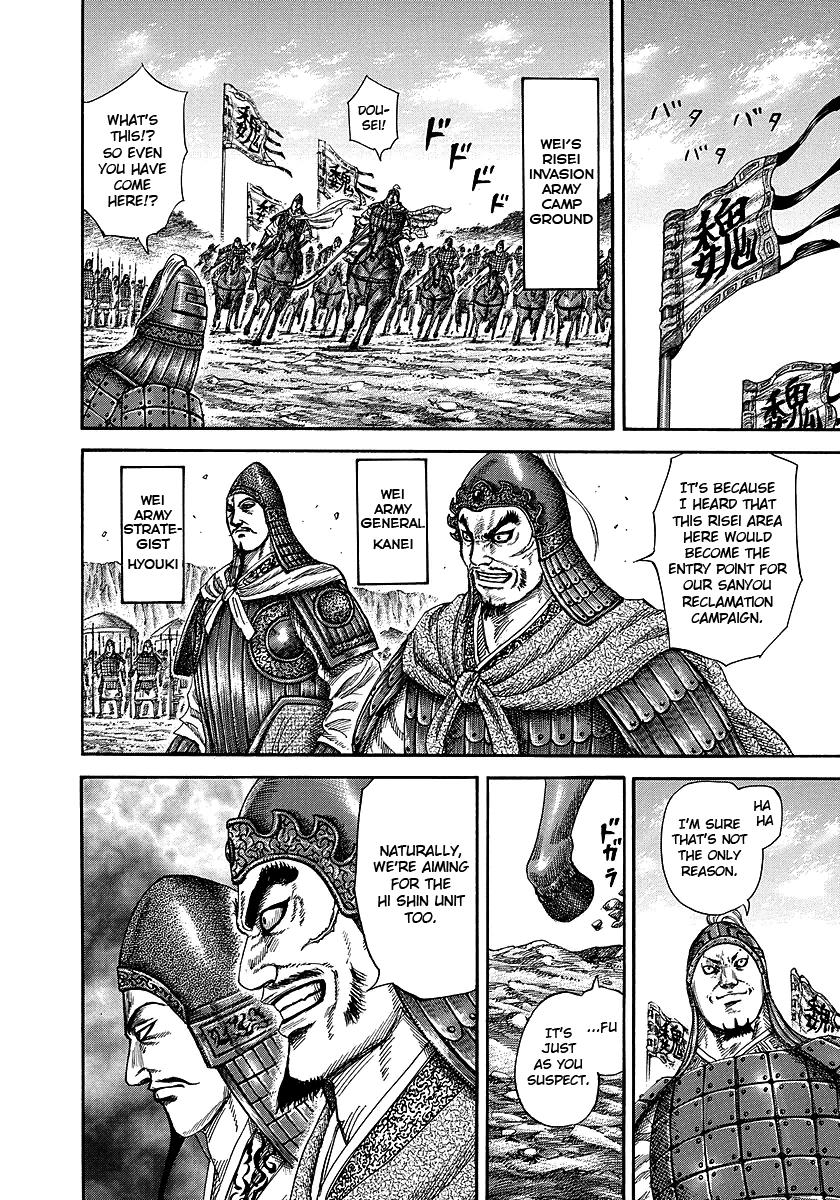 Chapter 246 — Chapter 246 — Page 8