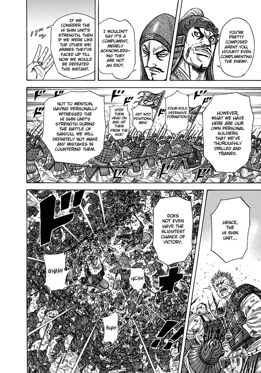 Chapter 248 — Chapter 248 — Page 12