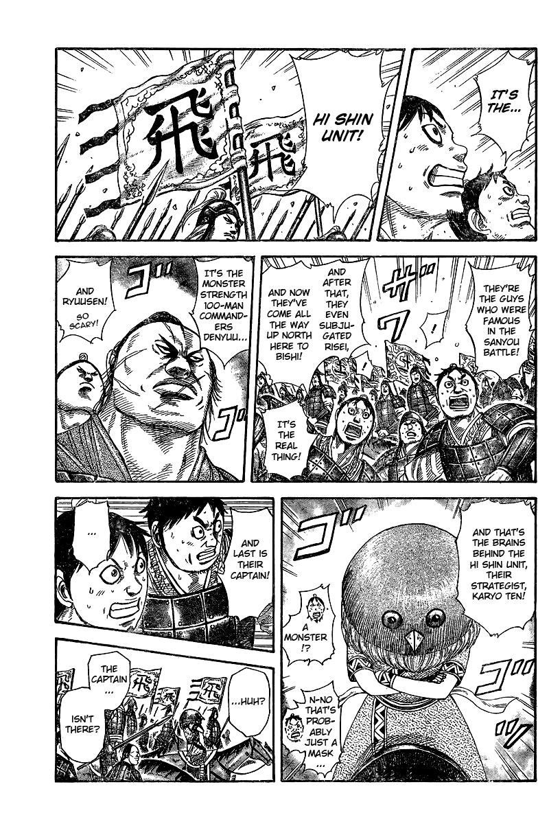Chapter 250.5 — Chapter 250.5 — Page 4