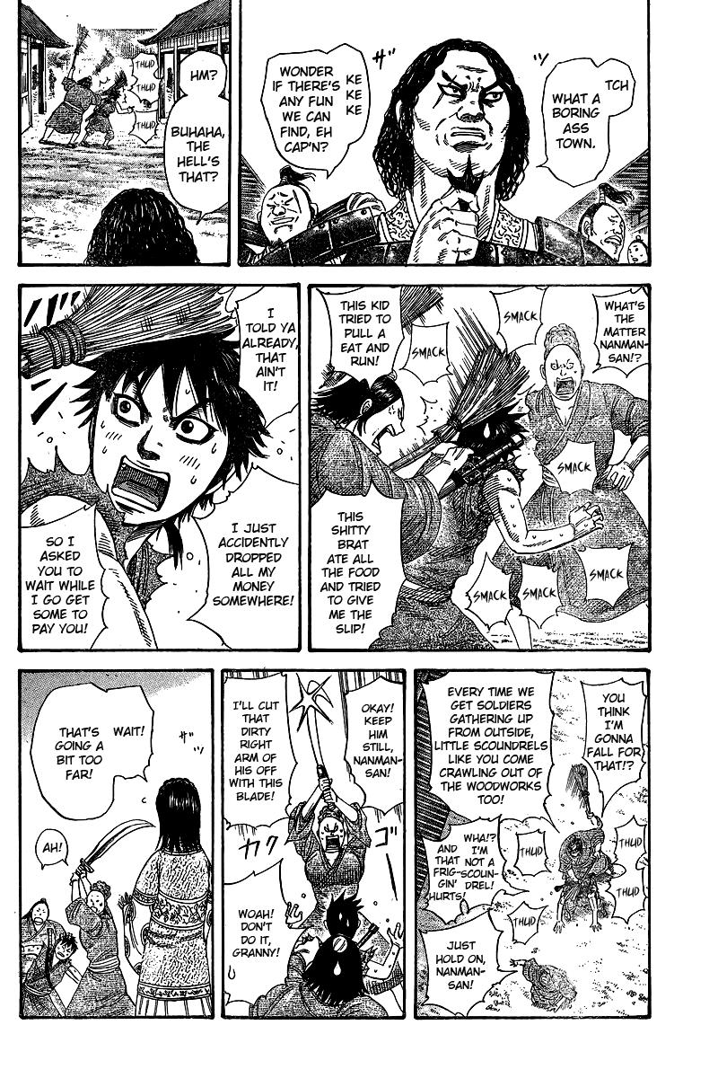 Chapter 250.5 — Chapter 250.5 — Page 5