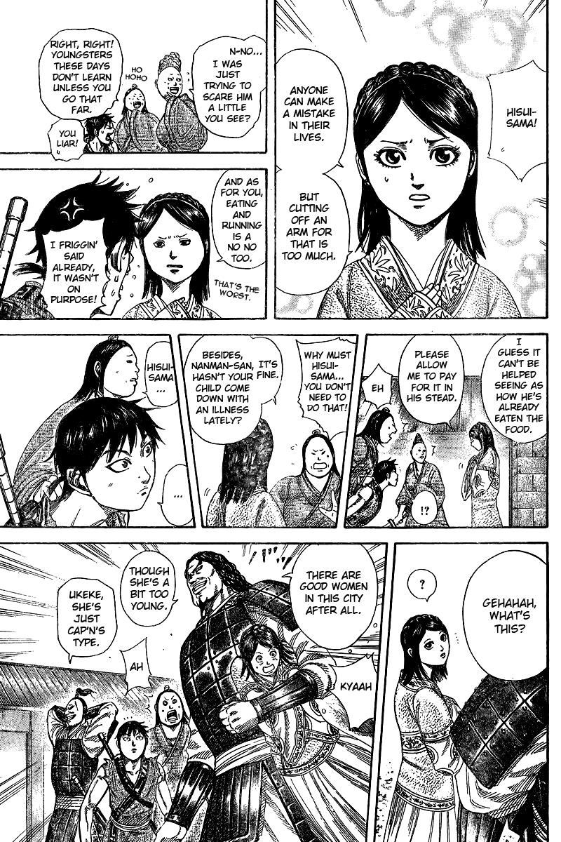 Chapter 250.5 — Chapter 250.5 — Page 6