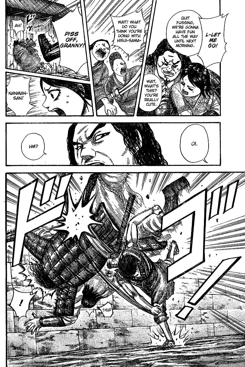 Chapter 250.5 — Chapter 250.5 — Page 7