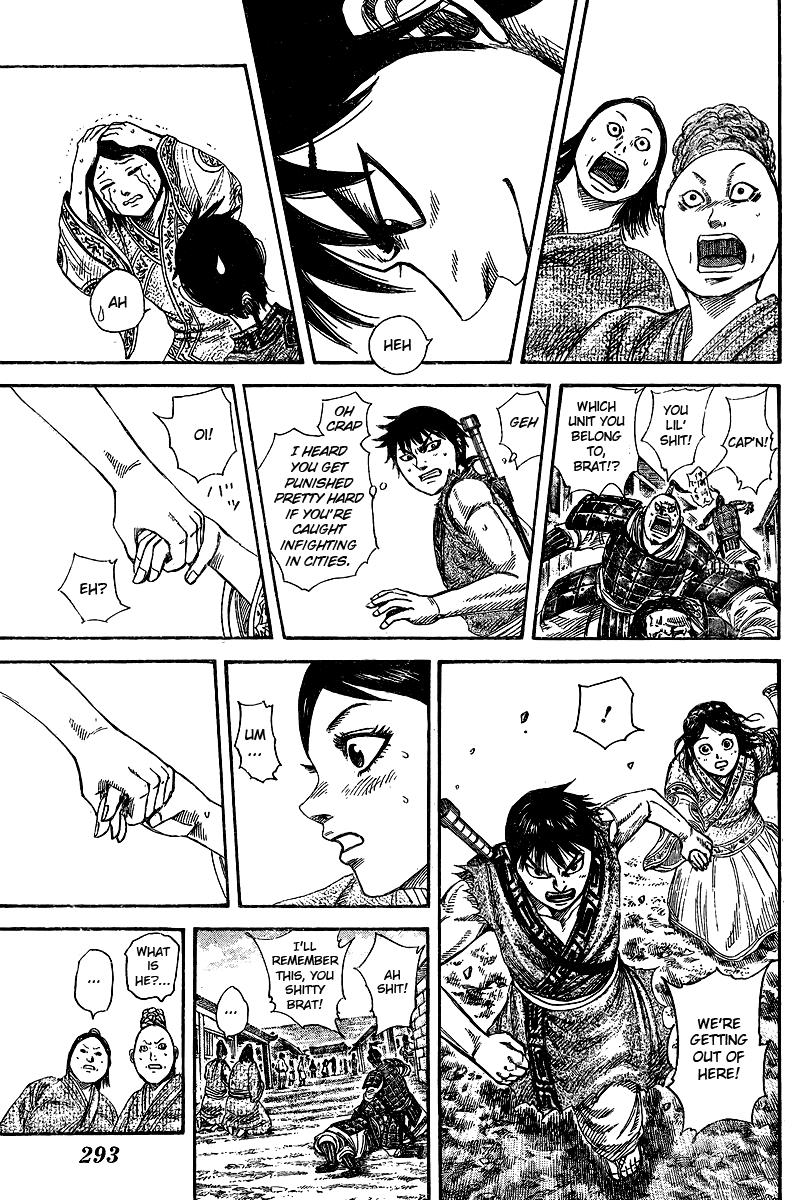 Chapter 250.5 — Chapter 250.5 — Page 8