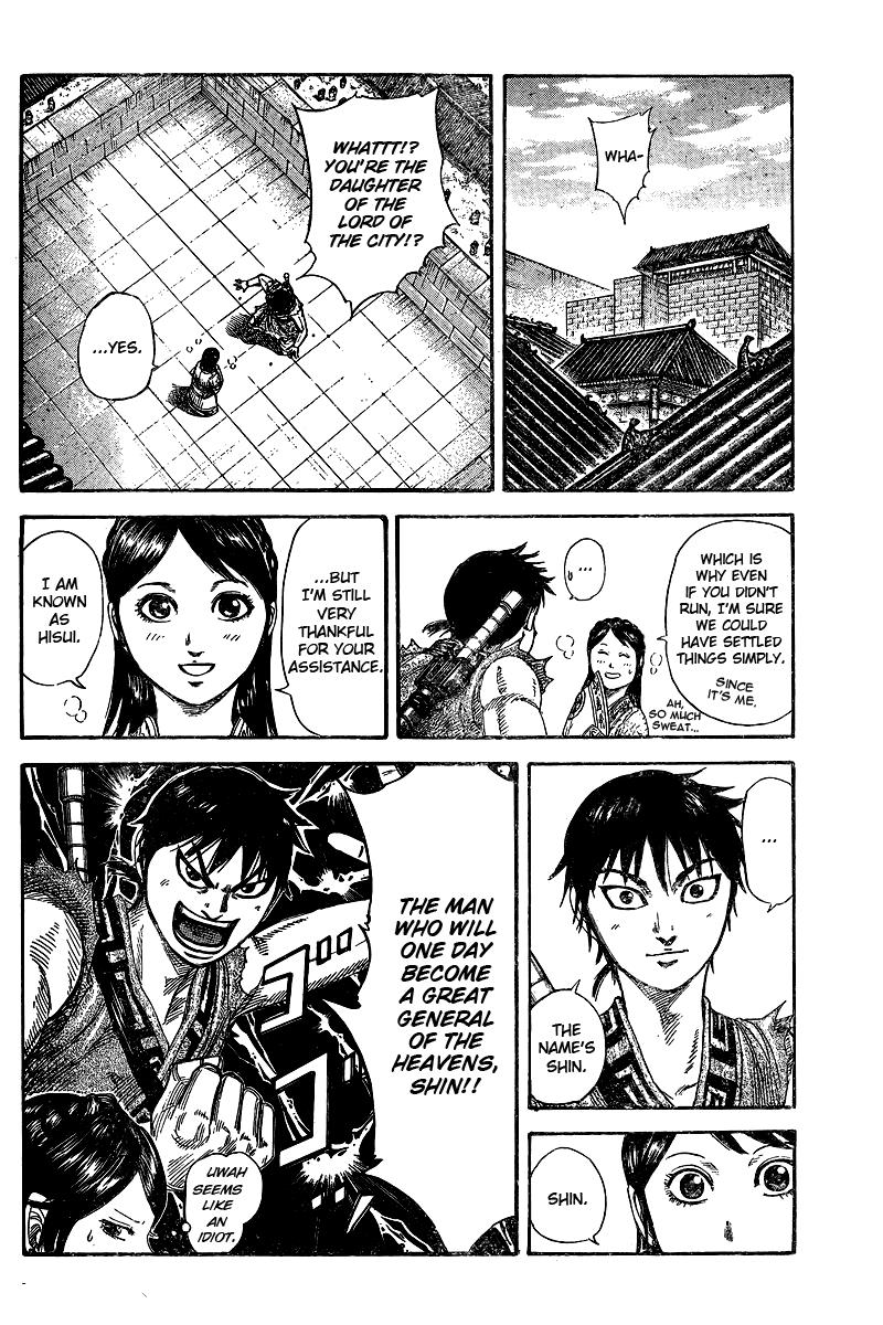 Chapter 250.5 — Chapter 250.5 — Page 9