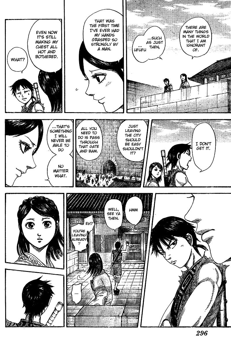 Chapter 250.5 — Chapter 250.5 — Page 11