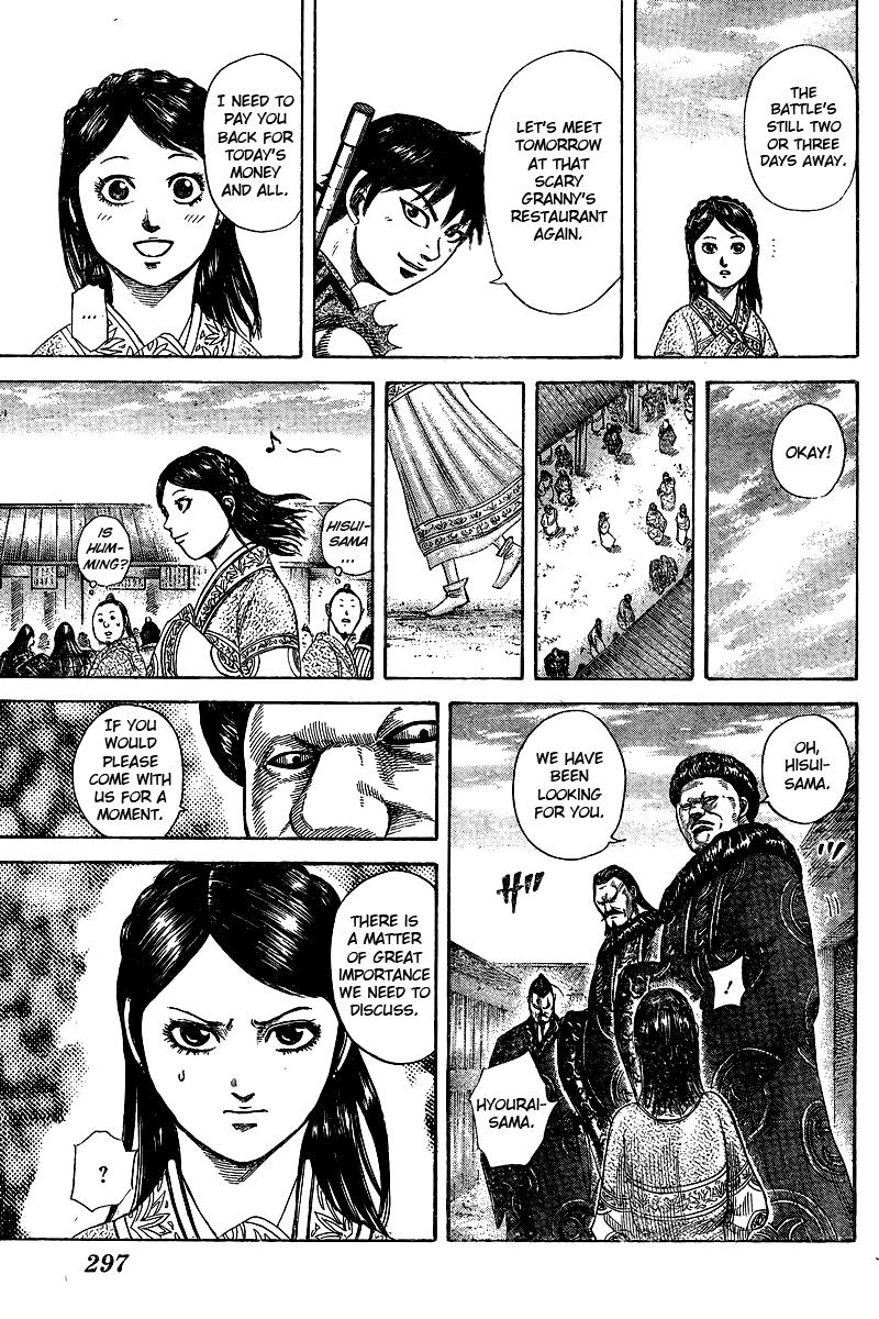 Chapter 250.5 — Chapter 250.5 — Page 12