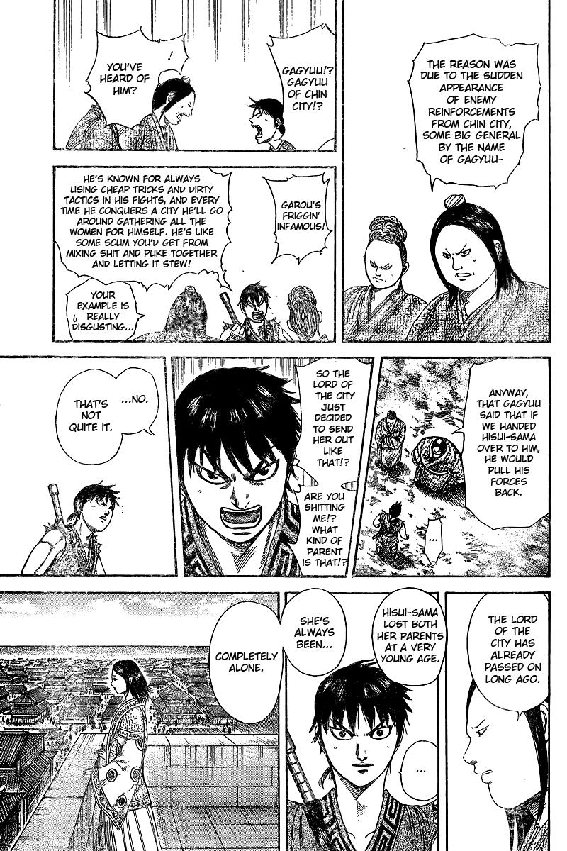 Chapter 250.5 — Chapter 250.5 — Page 14