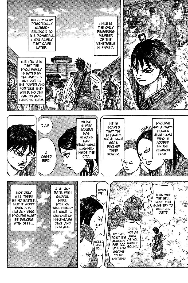 Chapter 250.5 — Chapter 250.5 — Page 15