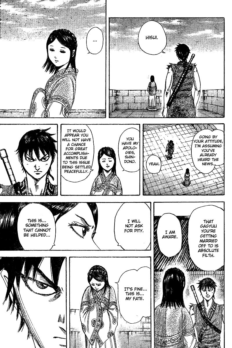 Chapter 250.5 — Chapter 250.5 — Page 16