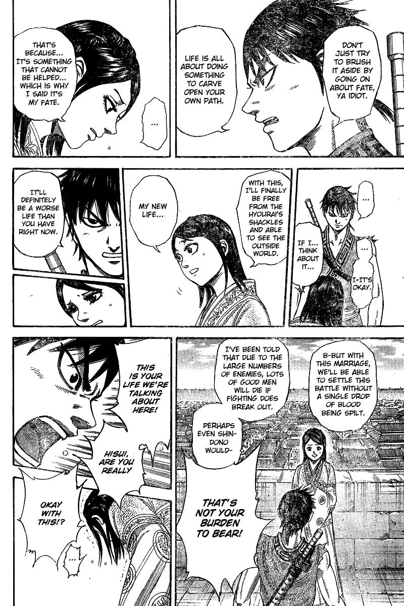 Chapter 250.5 — Chapter 250.5 — Page 17