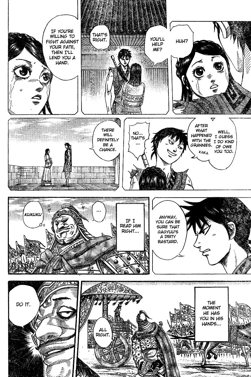 Chapter 250.5 — Chapter 250.5 — Page 21