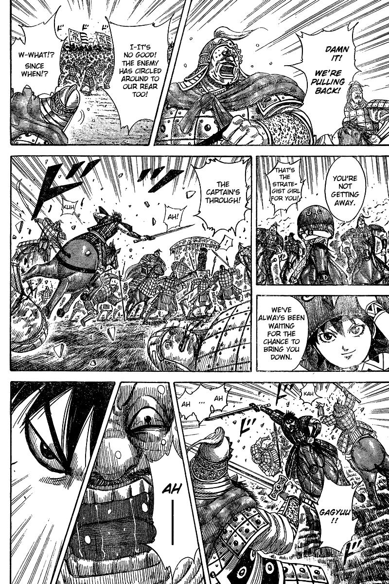 Chapter 250.5 — Chapter 250.5 — Page 29